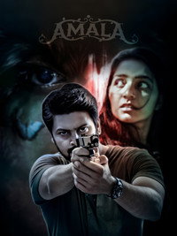 അമല (2023) poster
