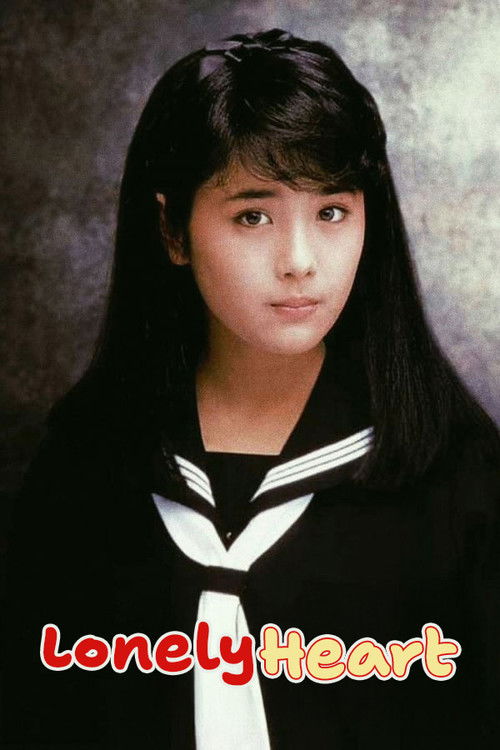 Miss Lonely (1985) poster