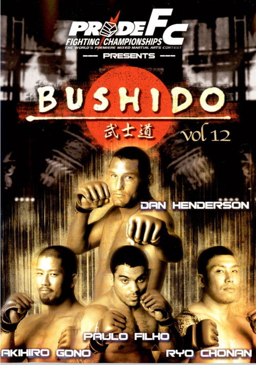Pride Bushido 12 (2006) poster