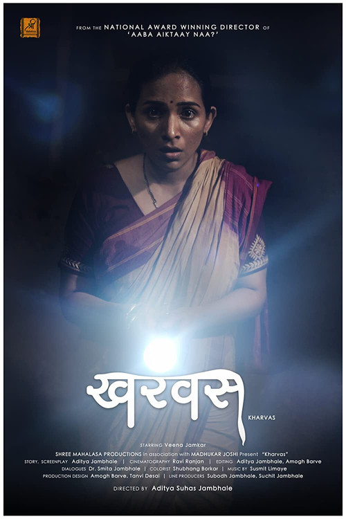 Kharvas (2018) poster