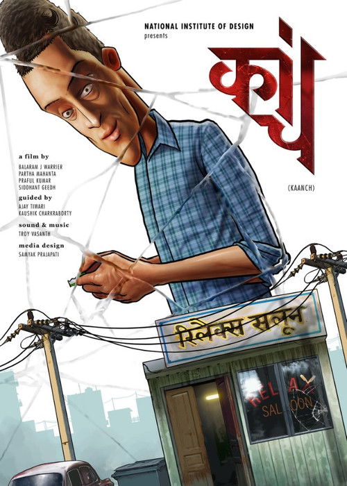 The Barber (2018) poster