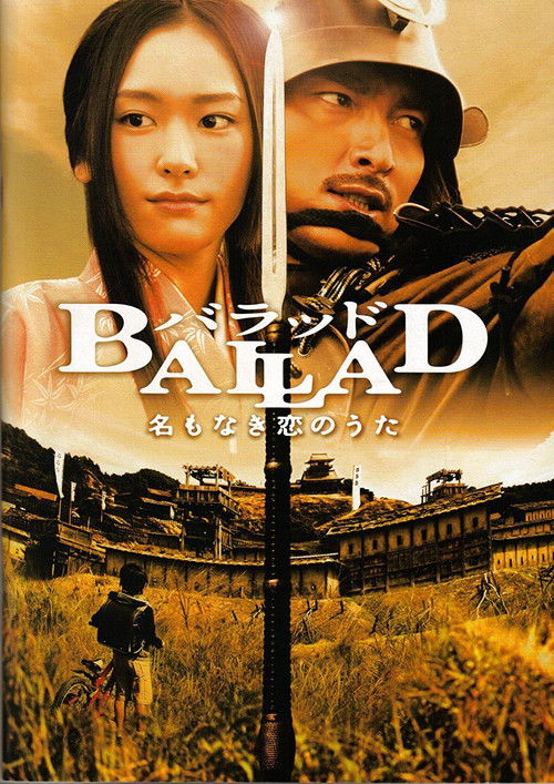 BALLAD 名もなき恋のうた (2009) poster
