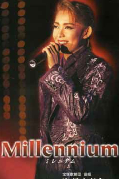 Shizuki Asato Dinner Show - Millennium (2000) poster