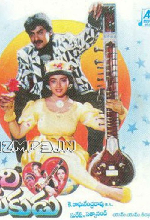 Allari Premikudu (1994) poster