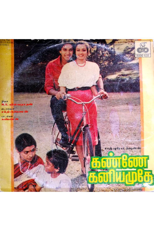 Kanne Kaniyamuthe (1986) poster