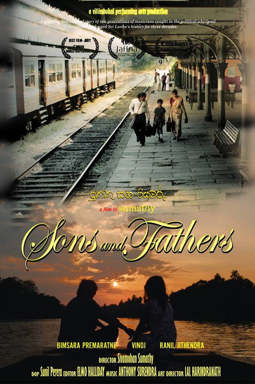 Sons and Fathers (2017) poster
