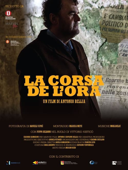 La corsa de L'Ora (2017) poster
