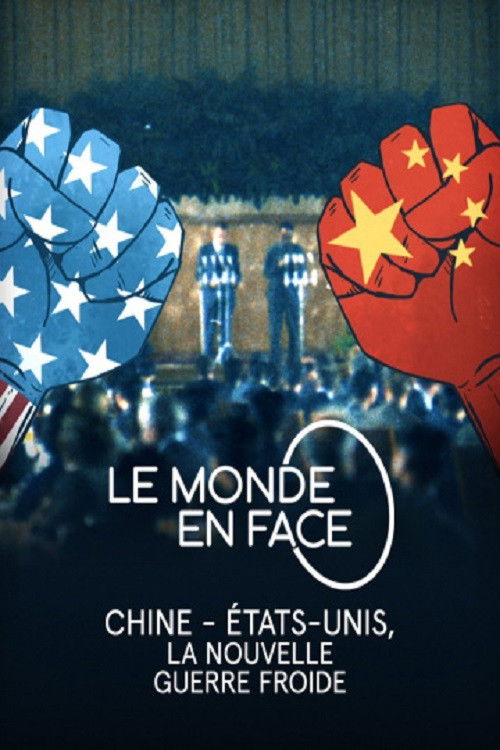 Le monde en face - Chine - États-Unis, la nouvelle guerre froide (2022) poster