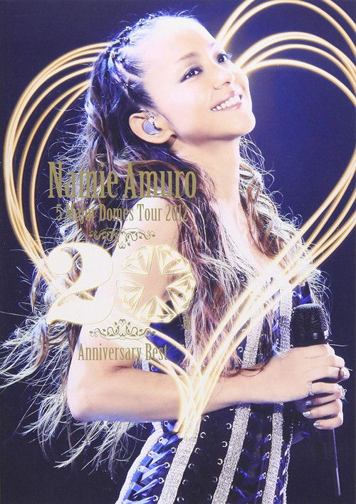 Namie Amuro 5 Major Domes Tour 2012 ~20th Anniversary Best~ (2013) poster