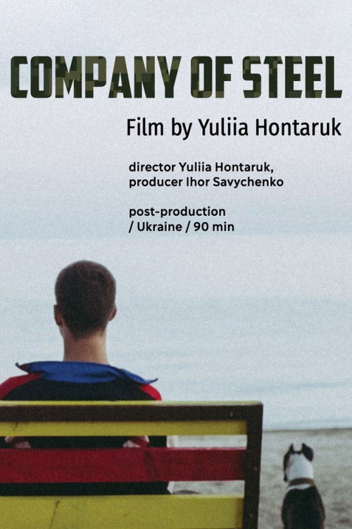 Залізна Сотня poster