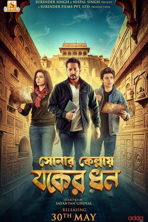 Sonar Kellay Jawker Dhan (2025) poster