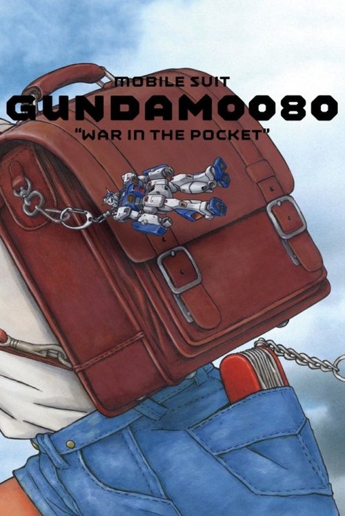 Mobile Suit Gundam 0080: War in the Pocket (1989) poster