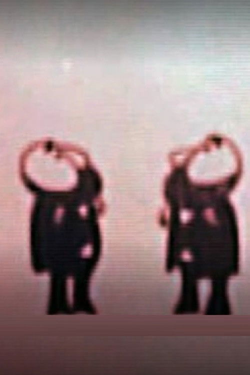 The Cube (1972) poster