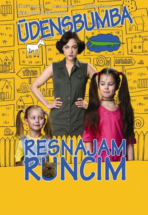 Ūdensbumba resnajam runcim (2004) poster