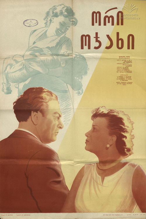 Two Families (1959) poster