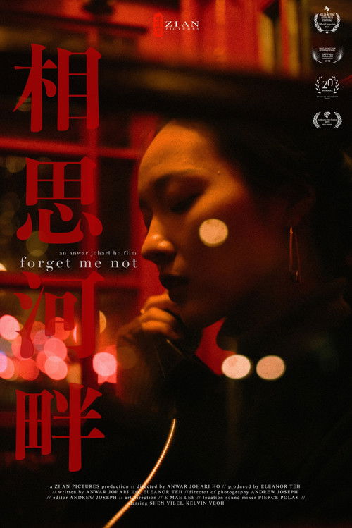 Forget Me Not (2019) poster