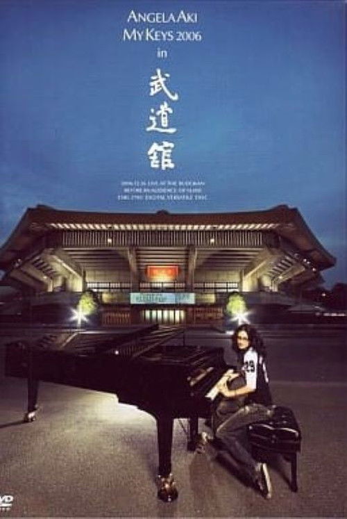 Angela Aki MY KEYS 2006 in Budoukan (2007) poster