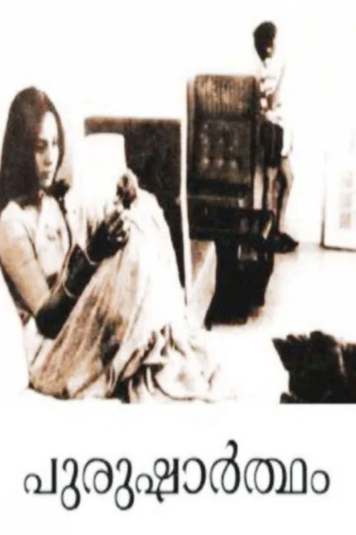Purushartham (1987) poster