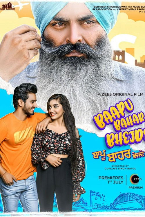 Baapu Bahar Bhejde (2022) poster