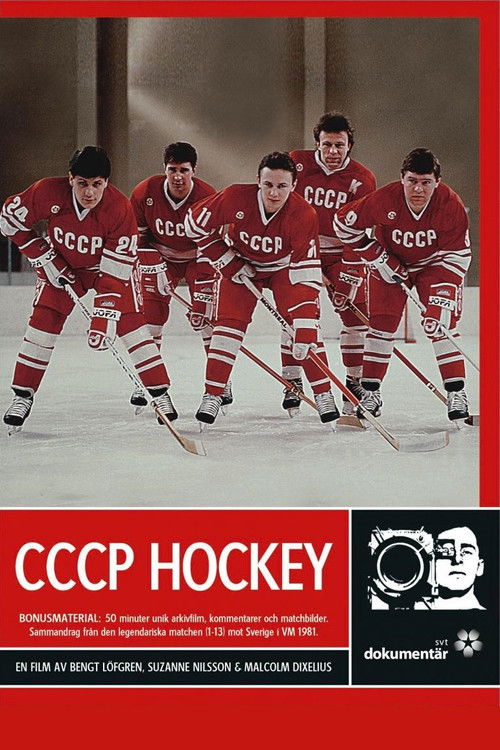 CCCP Hockey (2004) poster