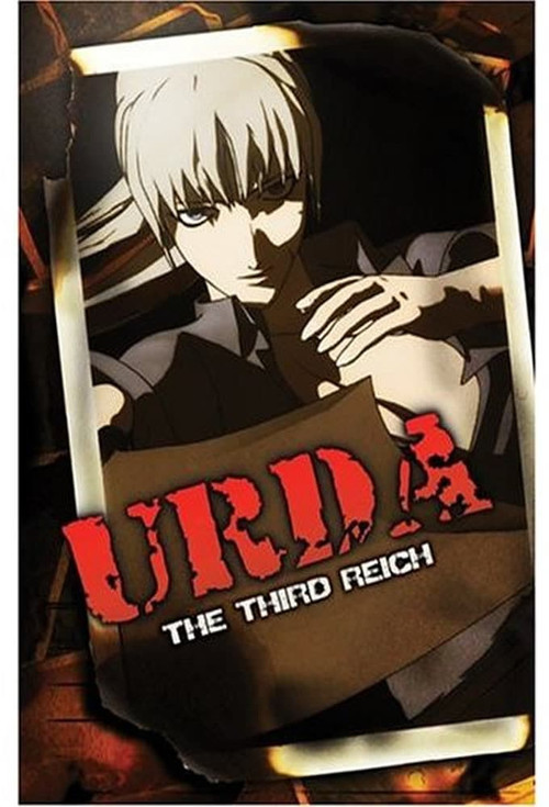 URDA -ウルダ- (2002) poster