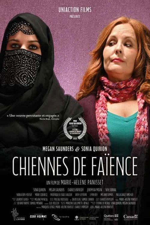 Chiennes de faïence (2025) poster