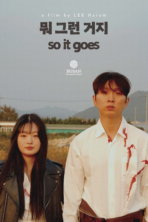 So It Goes (2024) poster