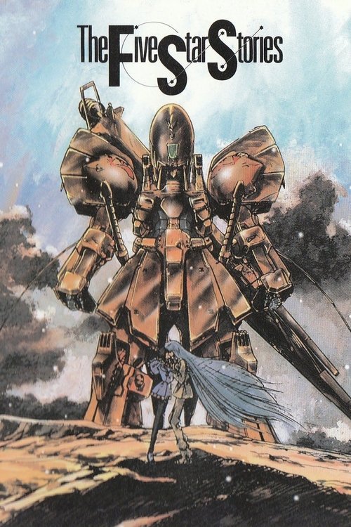 The Five Star Stories (1989) poster