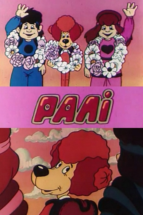 Movie's Adventures ‒ The Rally (1994) poster