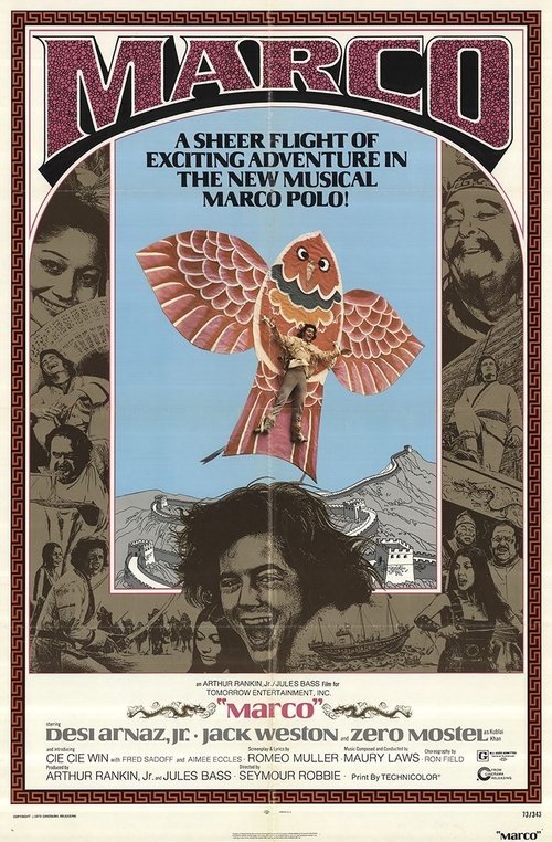 Marco (1973) poster
