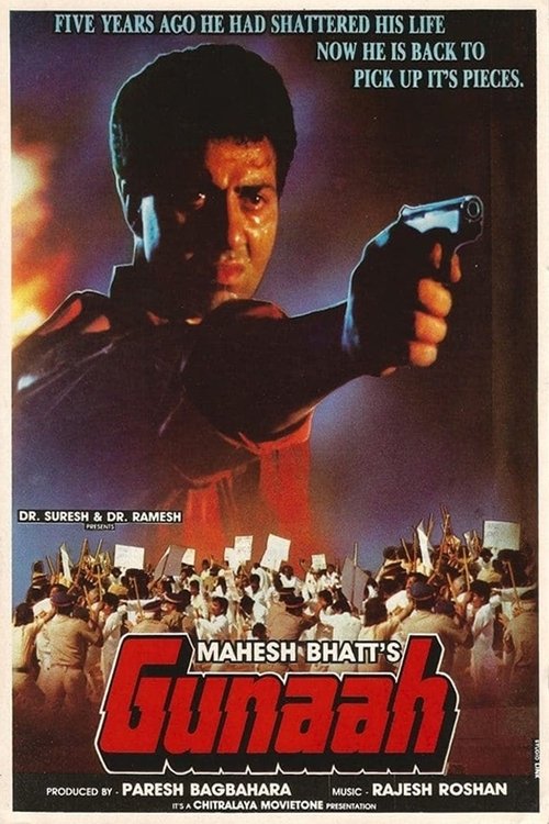 Gunaah (1993) poster