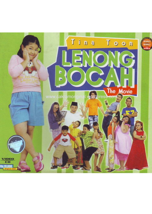 Tina Toon & Lenong Bocah The Movie (2004) poster