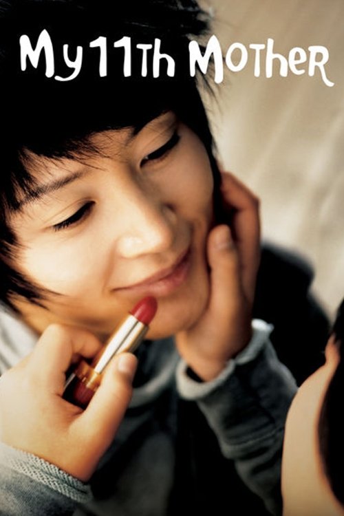 On Birinci Annem (2007) poster