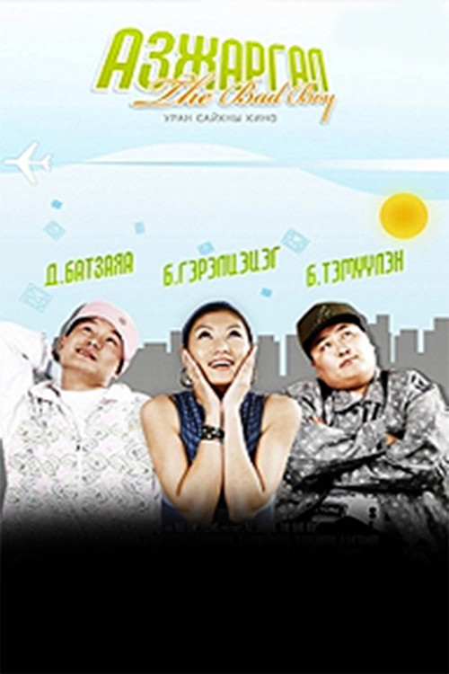 Happiness The Bad Boy (2007) poster