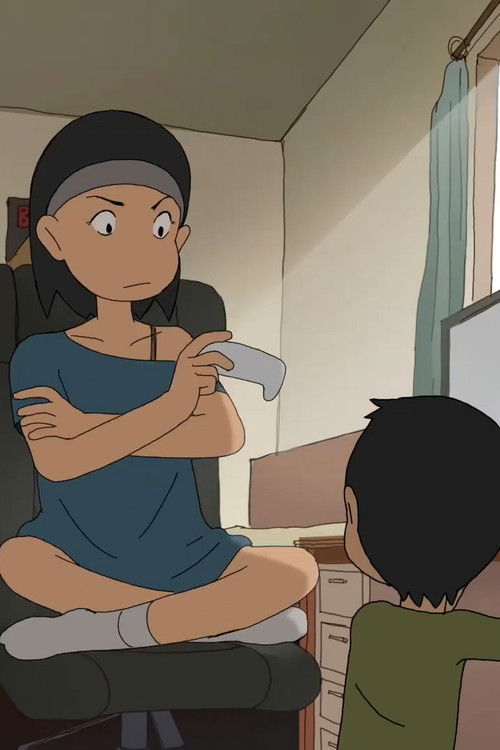 Continue? (2025) poster