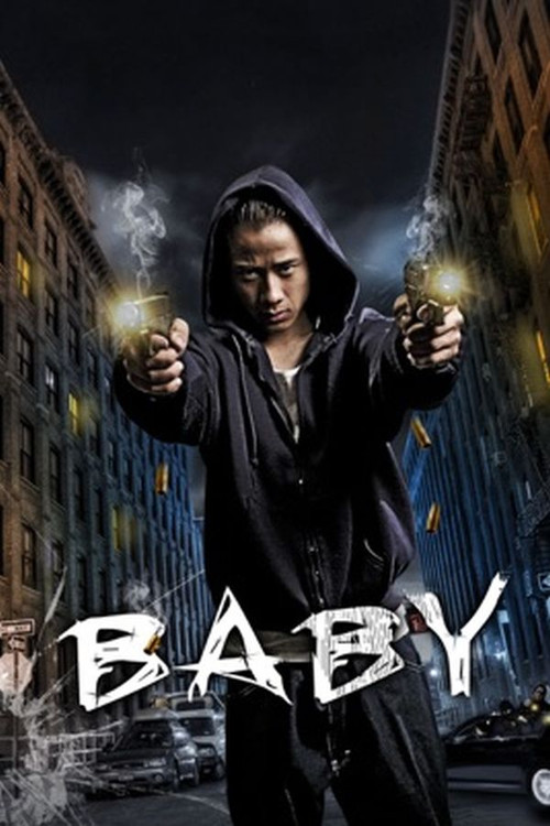 Baby (2008) poster