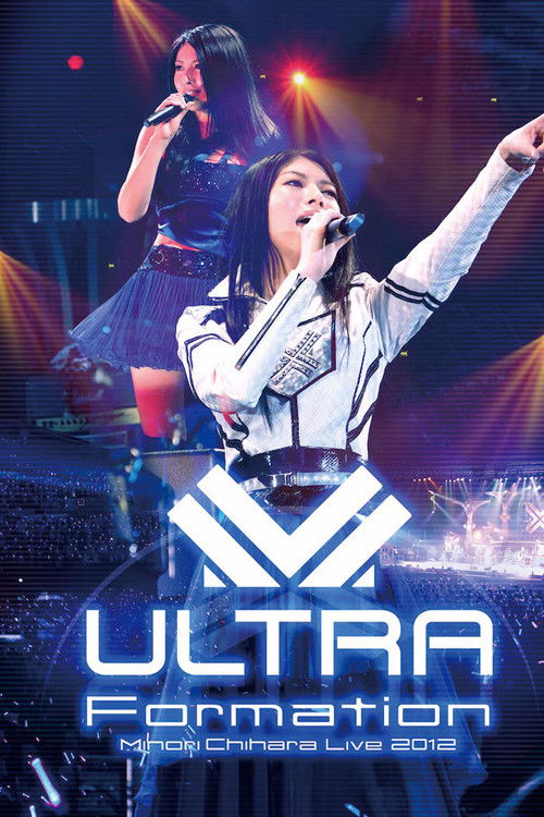 Minori Chihara Live 2012 ULTRA-Formation (2012) poster