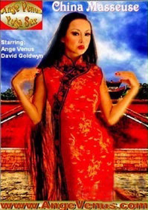 China Masseuse (2007) poster