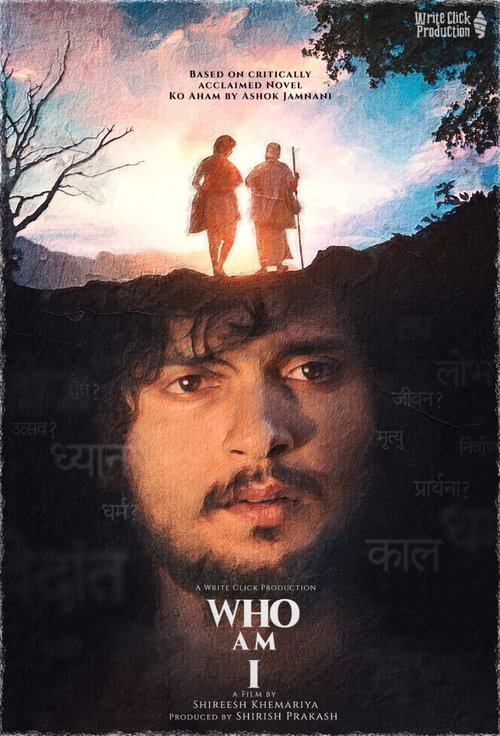 Who Am I? (2023) poster