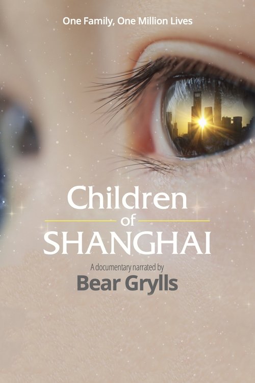 Children of Shanghai (2021) poster