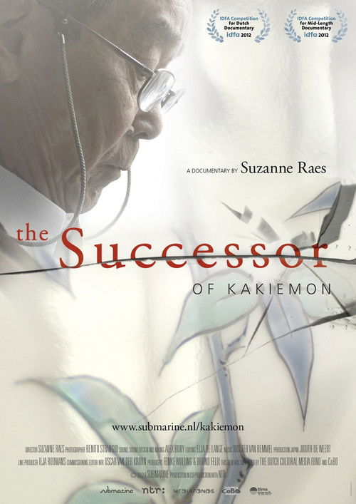 The Successor of Kakiemon (2012) poster
