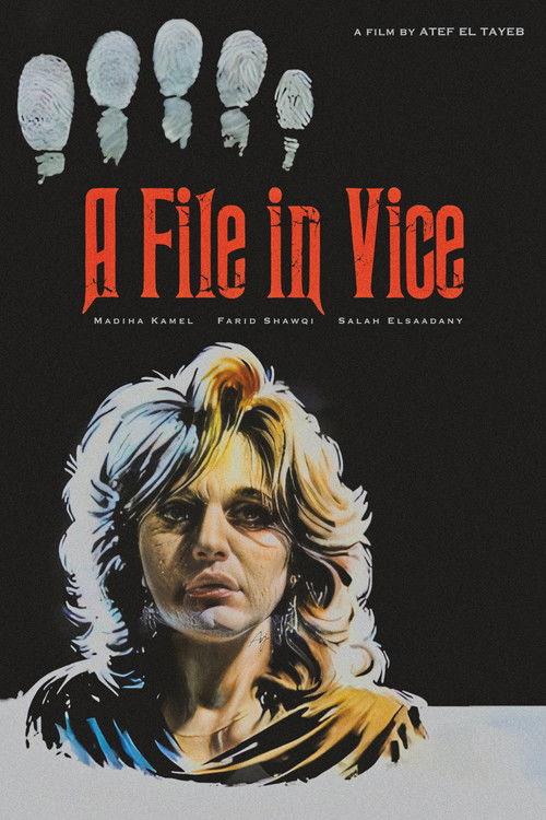 A File in Vice (1986) poster