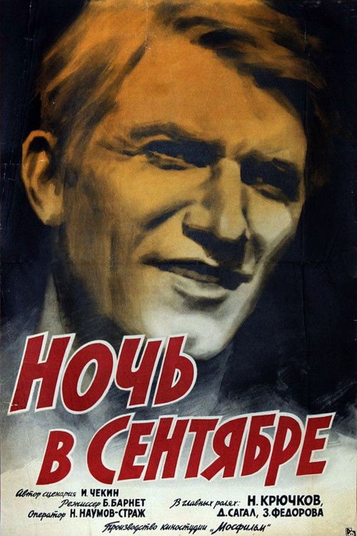 A Night in September (1939) poster