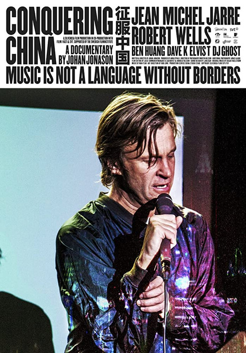 Conquering China (2014) poster