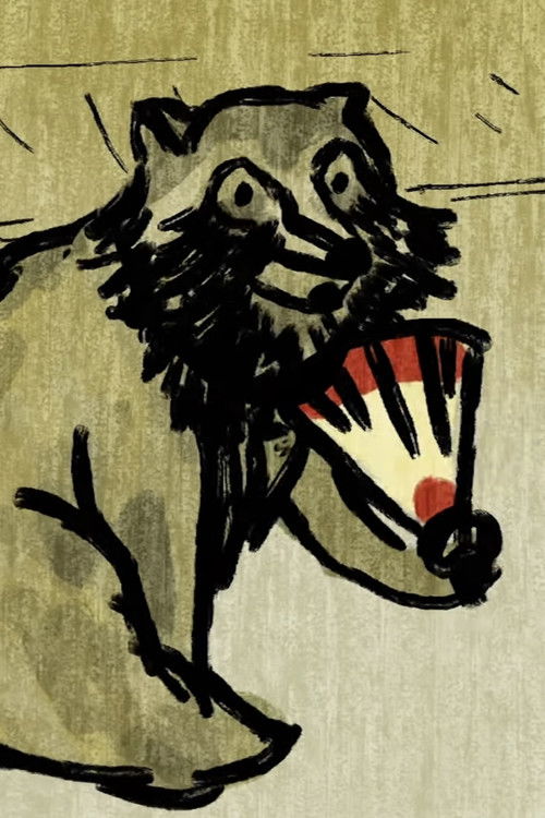 The Japanese myth of the trickster raccoon (2021) poster