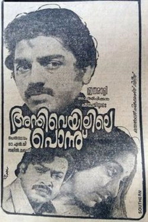 Anthiveyilile Ponnu (1982) poster