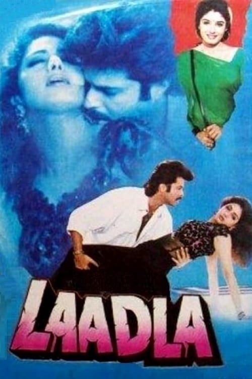 Hayatim (1994) poster