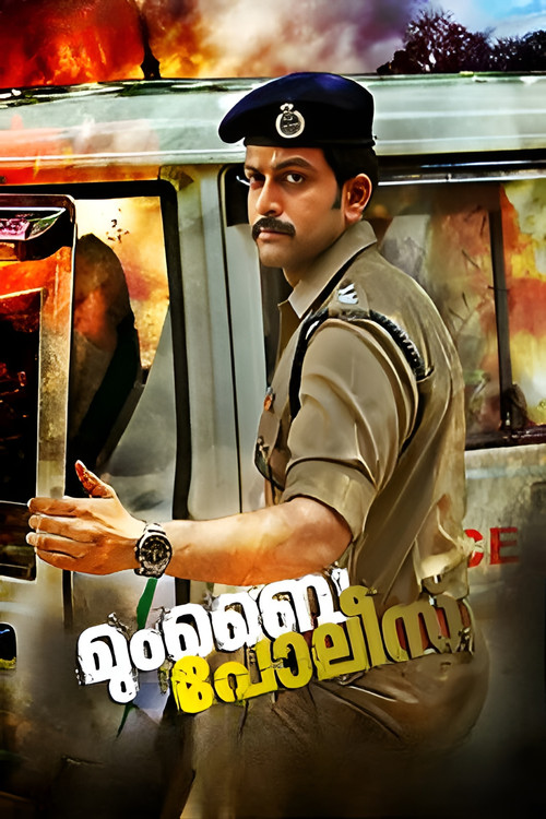 മുംബൈ പോലീസ് (2013) poster
