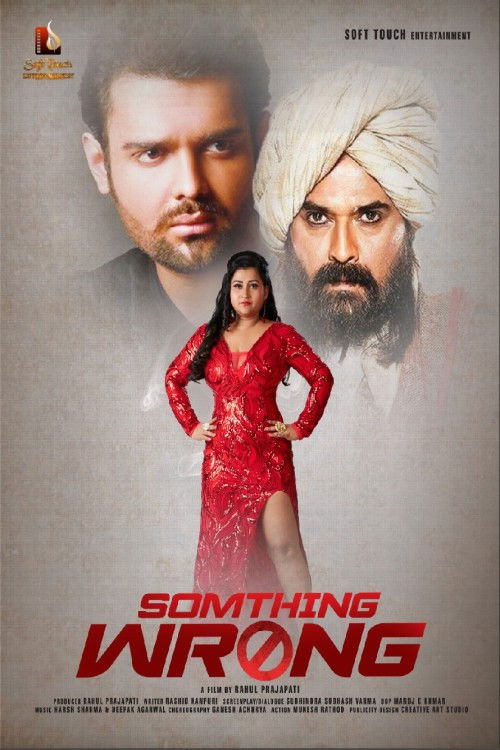 Something Wrong (2021) poster