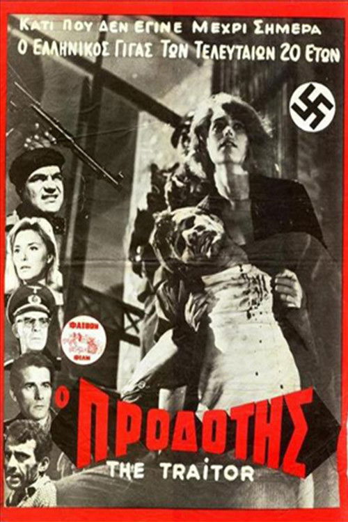 The Traitor (1967) poster